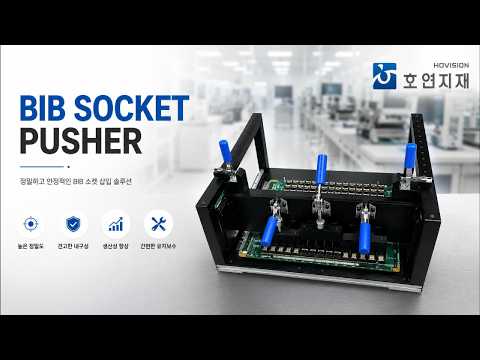 BIB socket pusher