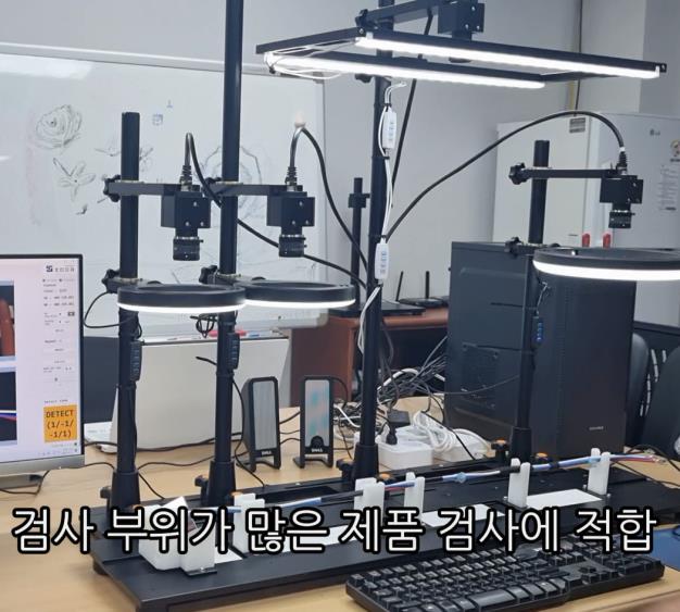 여러 촬영 위치와 지그로 구성한 HVI-4CAM 하네스 비전검사기