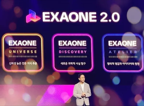 LG AI 엑사원 2.0의 챗gpt를 이기는 차별화 전략은? 기술자료 대표 이미지