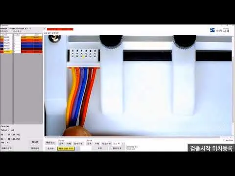 하네스 오배선 비전검사기 데모 영상 썸네일